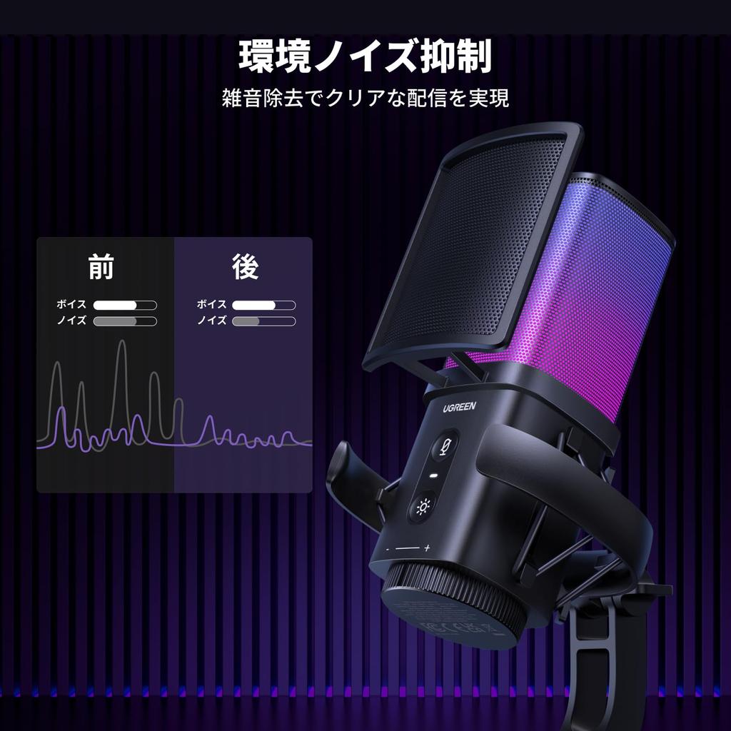 UGREEN Condenser Gaming RGB Noise 7 RGB Lighting for Live Game LINE Live USB Pop Microphone Stand Plug Compatible with Microphone, PC/Desktop