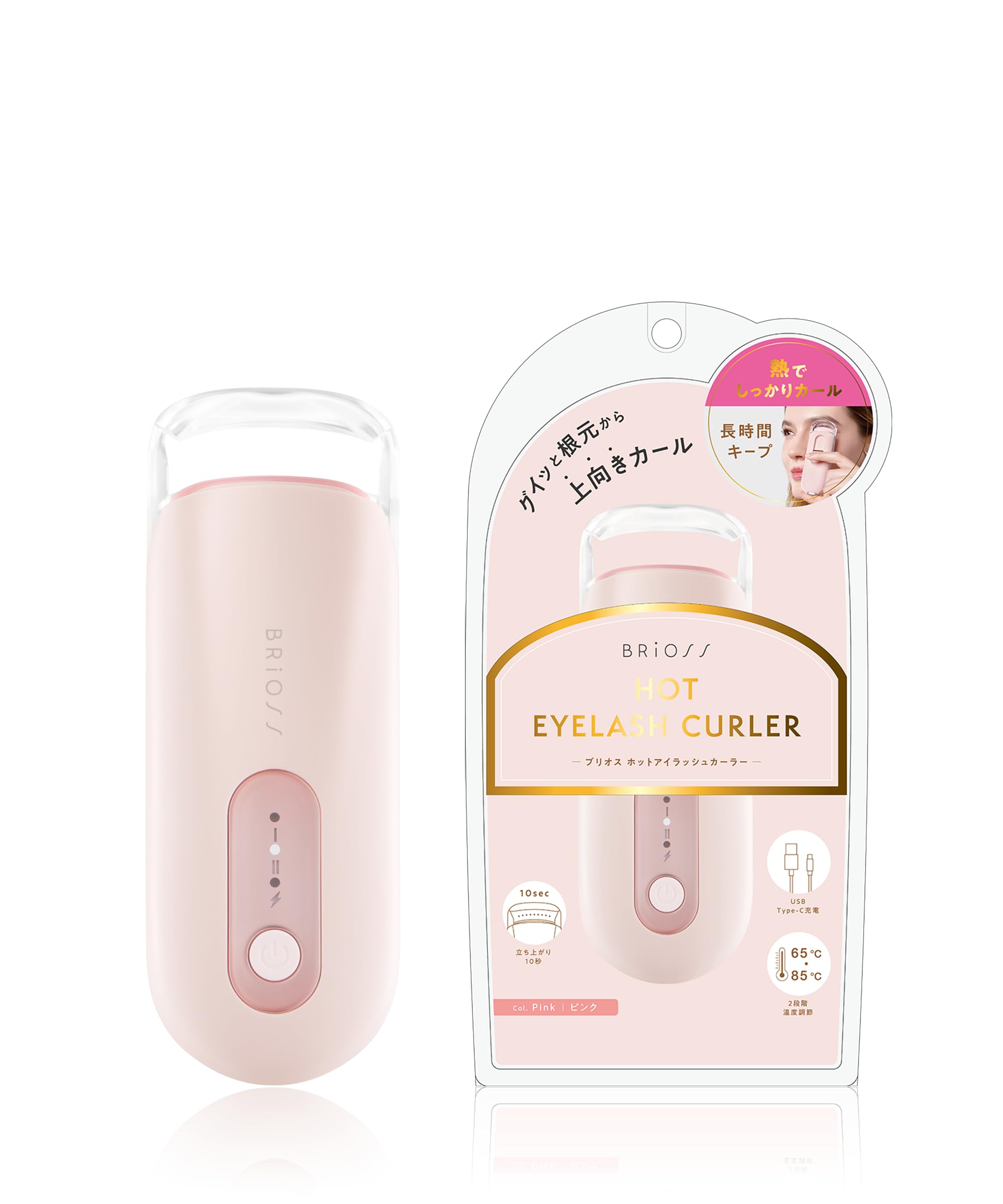 BRiOSS Hot Eyelash Curler Pink