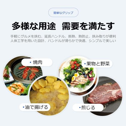 Ziyue Stainless Steel Freestanding Yakiniku Tongs for Camping, BBQs, and Pasta Serving, with Non-Slip Chopsticks (Round Tip, Set of 6 - Black)