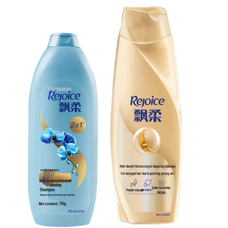 

Rejoice Daily Care Dual Effect Shampoo Set