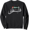 Palestine Palestine Libre en Arabe Libérez Gaza Sweat à Capuche Unisexe Col Rond