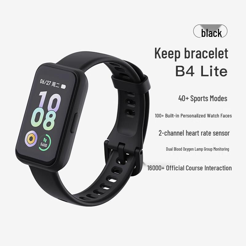 Keep B4 Lite Smart Fitness Tracker (CN version)