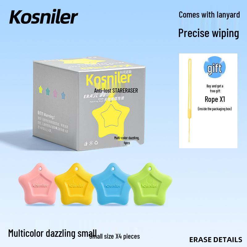 

Star Eraser: Precise, Wear-Resistant, No Crumbs, Easy to Find, Perfect for Primary Students