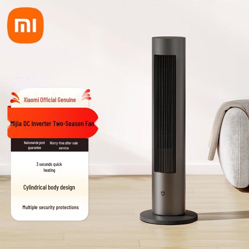 Xiaomi Smartmi DC Inverter Hot & Cold Tower Fan CN plug (adapter included)