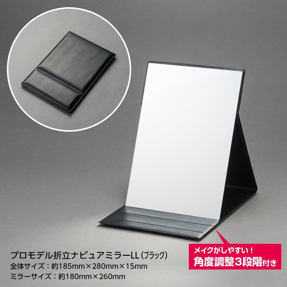 Horiuchi Mirror Industry Napure Mirror Pro Model Folding Mirror LL Size Black Makeup Mirror - Reflects True Skin Tone - Birthday Gift