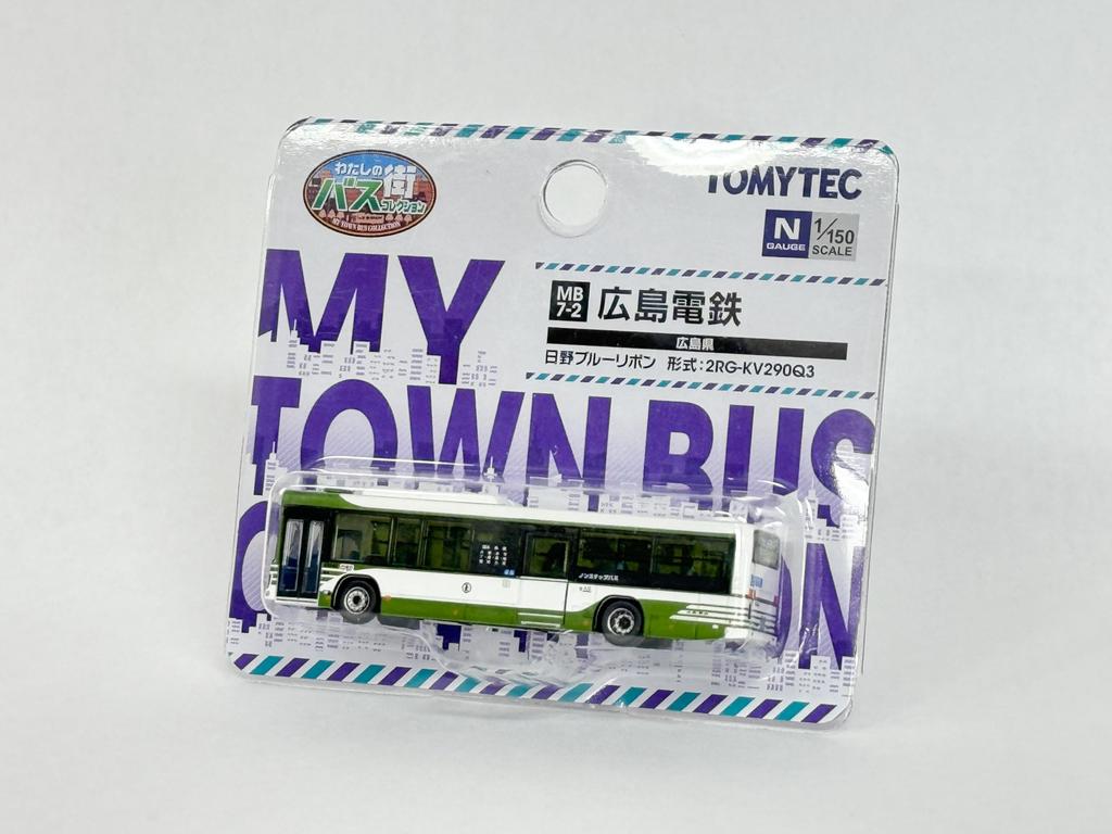 My Town Bus Collection Hiroshima Electric Railway Diorama Supplies MB7-2