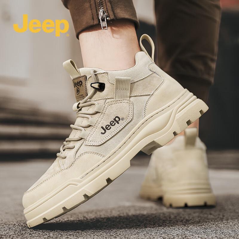 Jeep Men's Mid-Top Casual Outdoor Boots