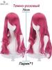 Anime wig long, neutral, for cosplay 100cm