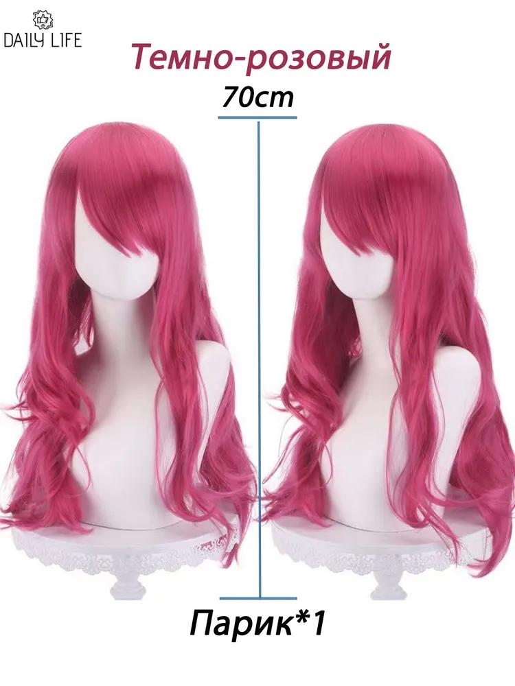 Anime wig long, neutral, for cosplay 100cm