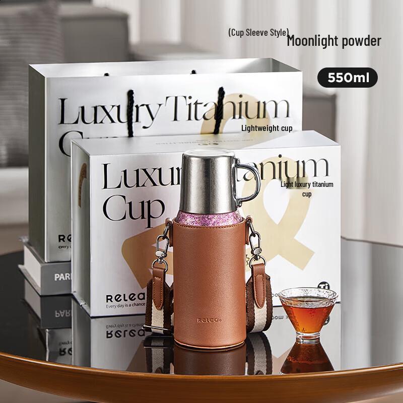 RELEA Pure Titanium Insulated Vacuum Flask