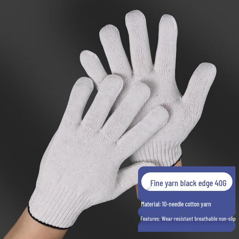 

XIN SHENG XIANG Cotton Nylon Work Gloves