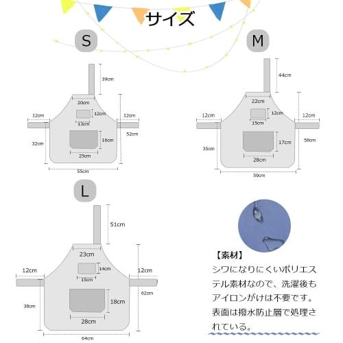 ANJOU (5 Colors Available) Kids Apron and Triangle Scarf Set for Boys and Girls, Includes Pouch, Wrinkle-Resistant, Waterproof, Stain-Resistant, Simpl