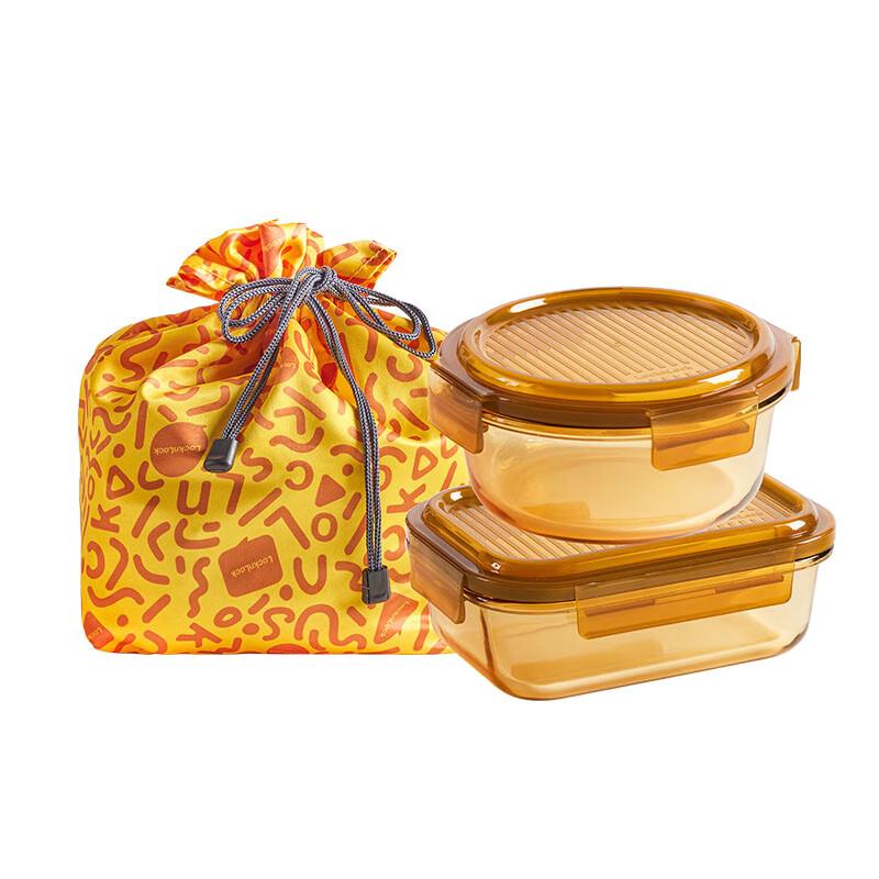 LocknLock Crystal Glaze Amber Glass Food Storage Set