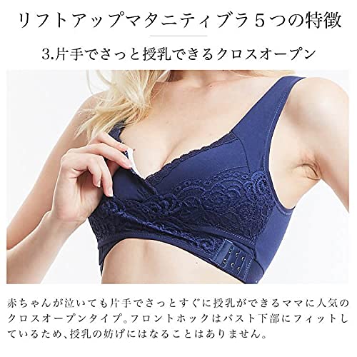 Těhotenská podprsenka Bra Lift Up světle růžová velikost S [Radianne]