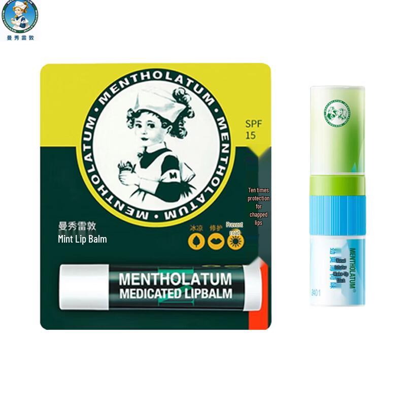 Mentholatum Mint Lip Balm & Refreshing Nasal Inhaler Set