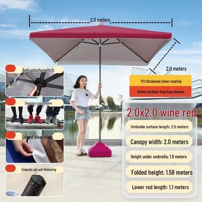 Gureide Outdoor Square Patio Umbrella