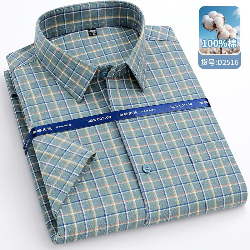 160KG Men's Shirts Big and Tal Classic Plaid Stripe Oxford 100 Cotton Short Sleeve Shirt for Men Shirt Short Sleeve Plus Size
