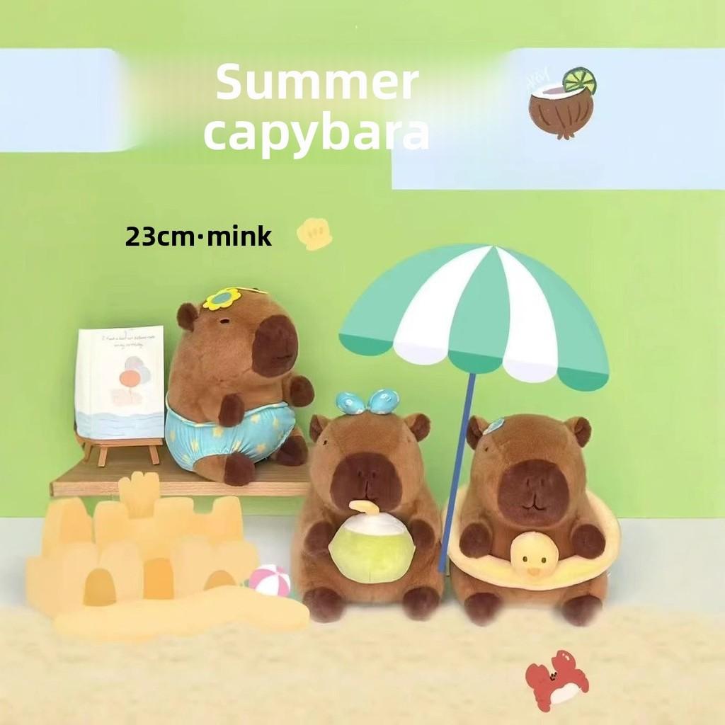 Circle Swimming Summer Coconut Capybara Plush Toy Super Soft Fabric Bedroom Kids