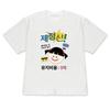 Funny Korean Cartoon Girl Print ShortSleeve Tshirt for Women Quirky Graphic Casual Top Aesthetic Fashion Tee with Korean Text