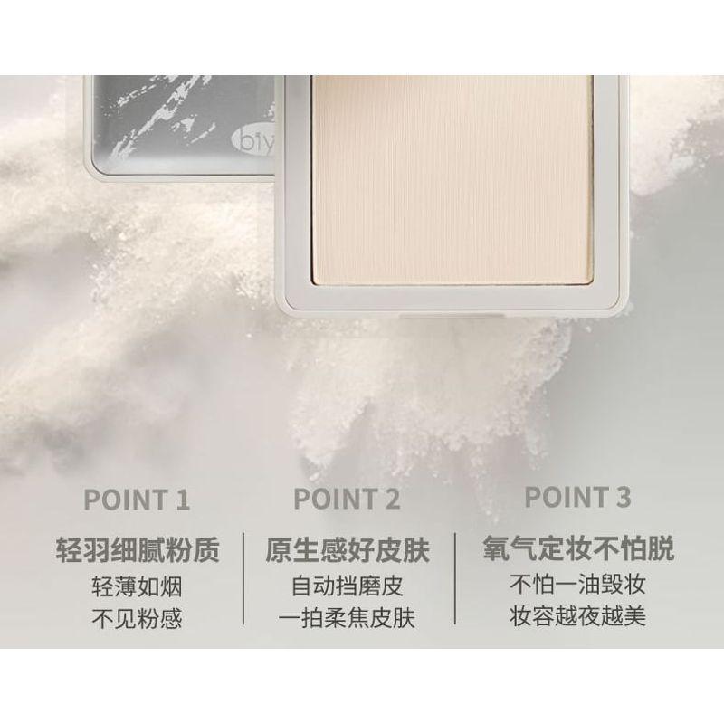 biya - Lightweight Soft-Focus Powder Pact - 2 Shades