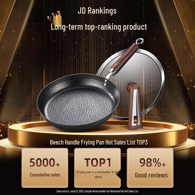 Sansigang Rust-Resistant Fine Iron Non-Coated Wok/Frying Pan with Lid