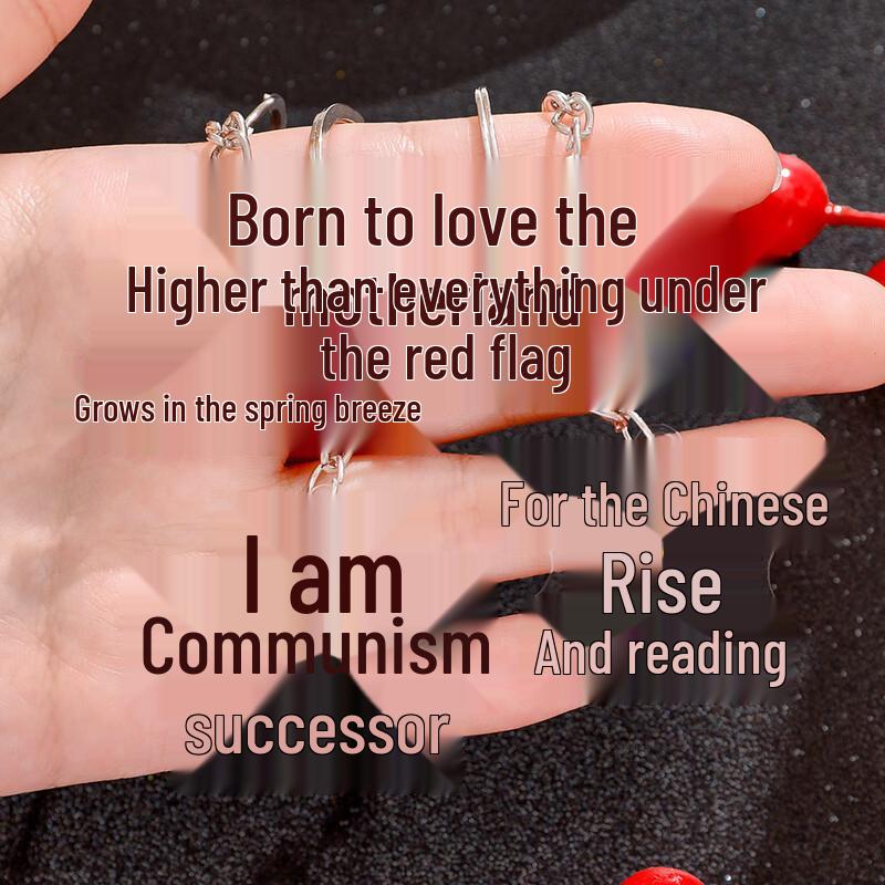 Патриотический акриловый брелок