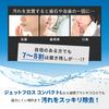 Jet Washer Jet Floss Compact L Oral Irrigator White with Sticker Ya-Man YOI-110WAM