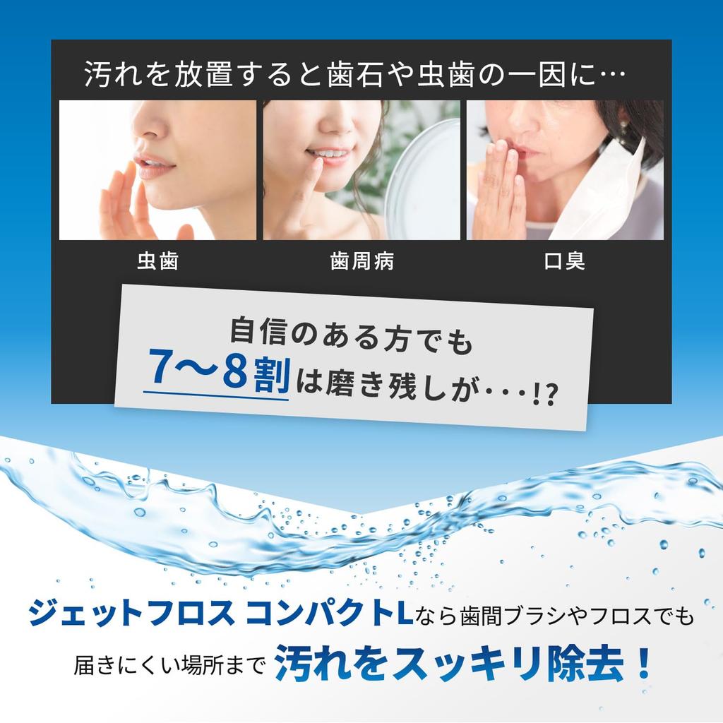 Jet Washer Jet Floss Compact L Oral Irrigator White with Sticker Ya-Man YOI-110WAM