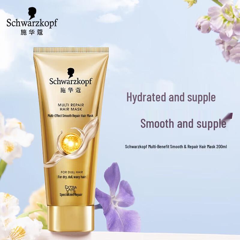 

Schwarzkopf Multi-Effect Smooth Repair Hair Mask 200ml
