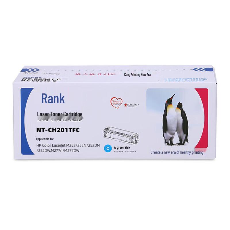 Compatible HP CF401A Cyan Toner Cartridge