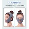 Face beltFace maskFace bandFace line lineTightening