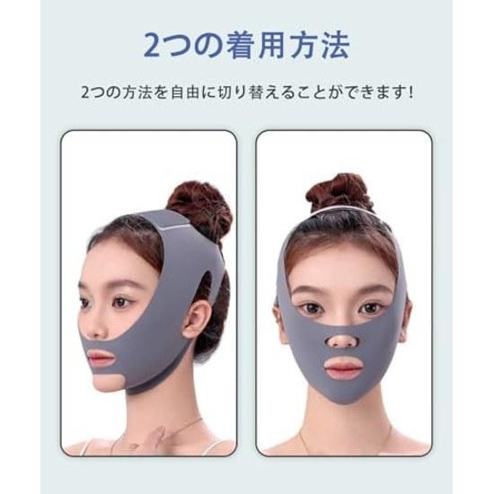 Face beltFace maskFace bandFace line lineTightening
