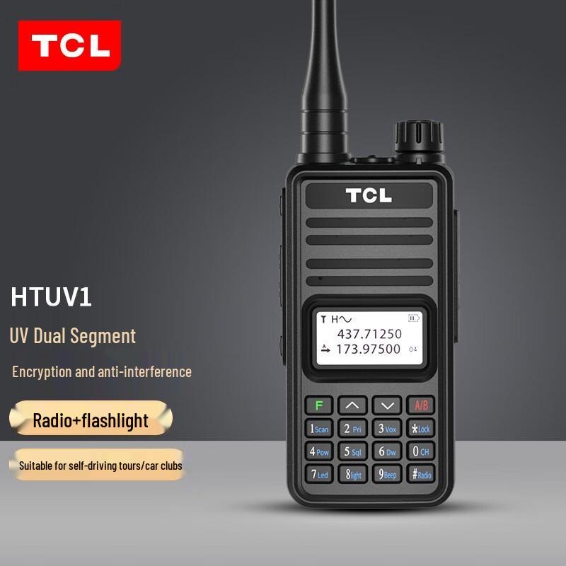 

TCL HTUV1 Dual-Band High-Power Walkie-Talkie (CN version)
