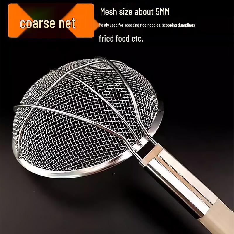 Stainless Steel Kitchen Skimmer with Wooden Handle