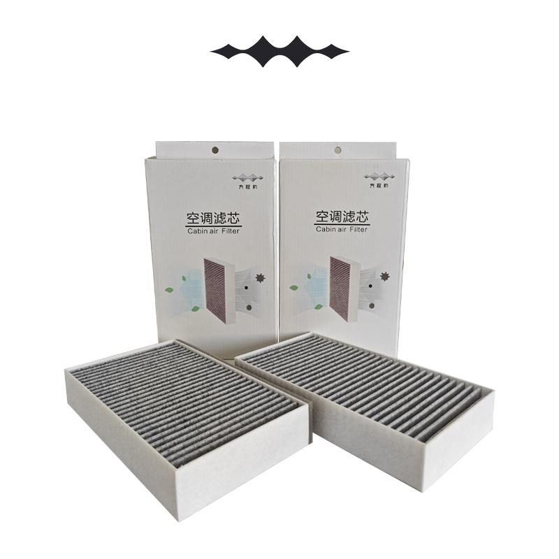 Air Filter AC Filter And Oil Filter For BYD Leopard 8/DENZA B8,Original Oil Filter,2.0T Engine,479ZQA,Carbon Filter,Autoparts
