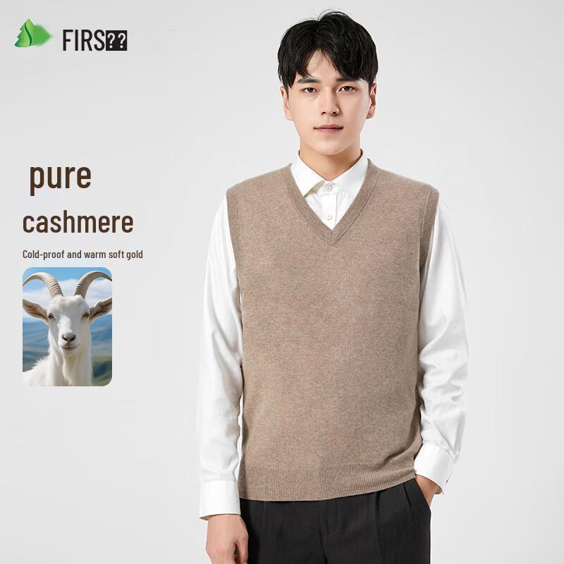 Shanshan Men's Pure Cashmere V-Neck Sweater Vest