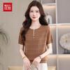 Women's Ice Silk Knit Short Sleeve Top