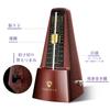TERENCE Pendulum Metronome, High Precision, High Volume, for Musical Instruments, Beginner-Friendly, Compact, Mechanical Metronome, Metal Core, Standa