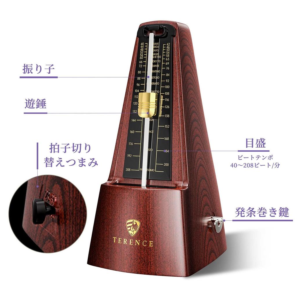 TERENCE Pendulum Metronome, High Precision, High Volume, for Musical Instruments, Beginner-Friendly, Compact, Mechanical Metronome, Metal Core, Standa
