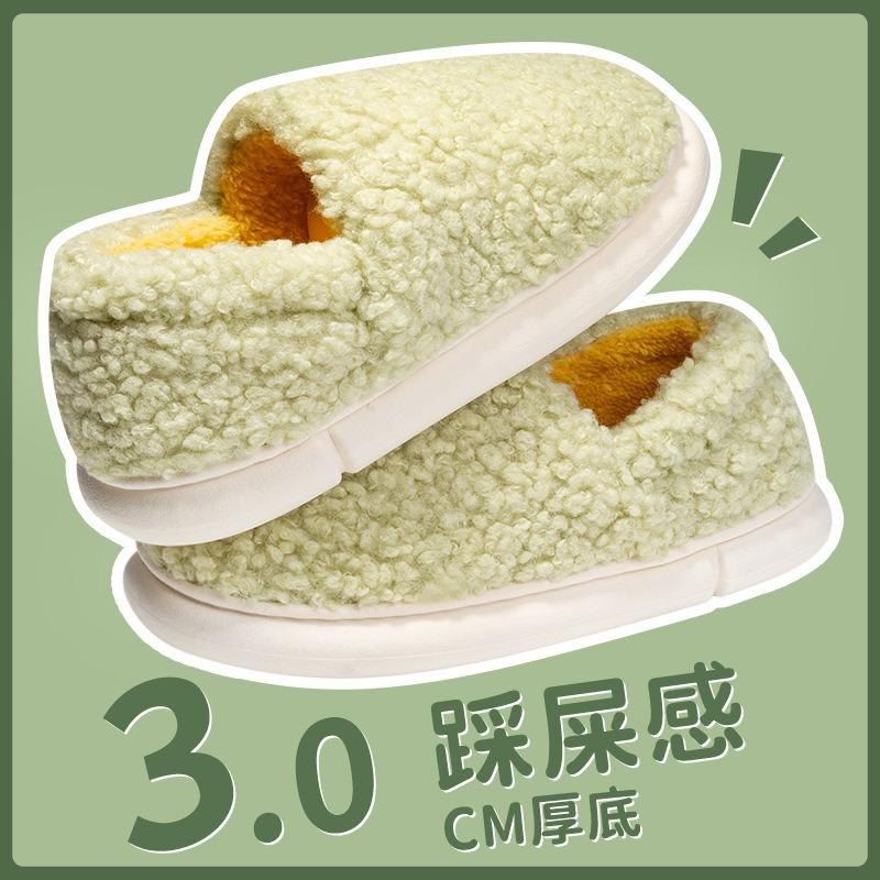 Cotton Slippers Women's Bags and Indoor Home Winter Warm Shoes Thick-soled Confinement Cotton Shoes Men's Non-slip and Wear-resistant