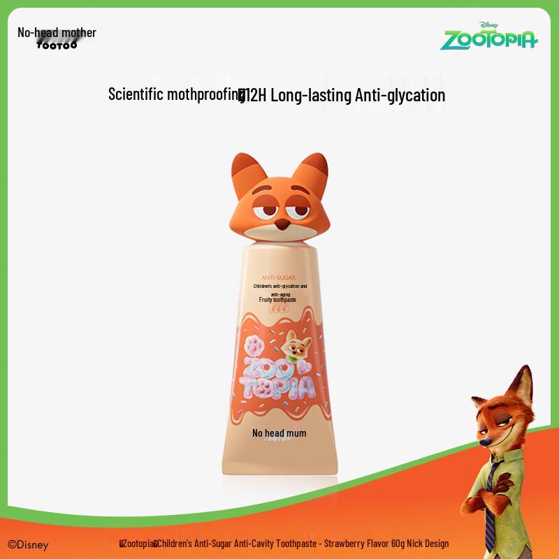Rabbit Head Mama Zootopia Kids Fluoride Toothpaste