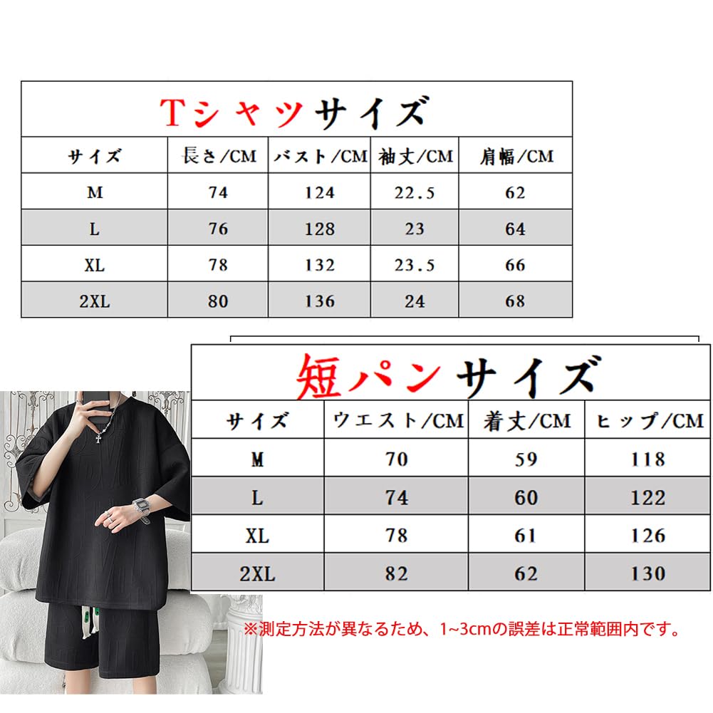 Yeecan Summer Clothing Short Sleeve and Plus Sizes Loose Stylish Top and Comfortable and Perfect for Sportswear or Size XL Men's Set, T-Shirt Pants,