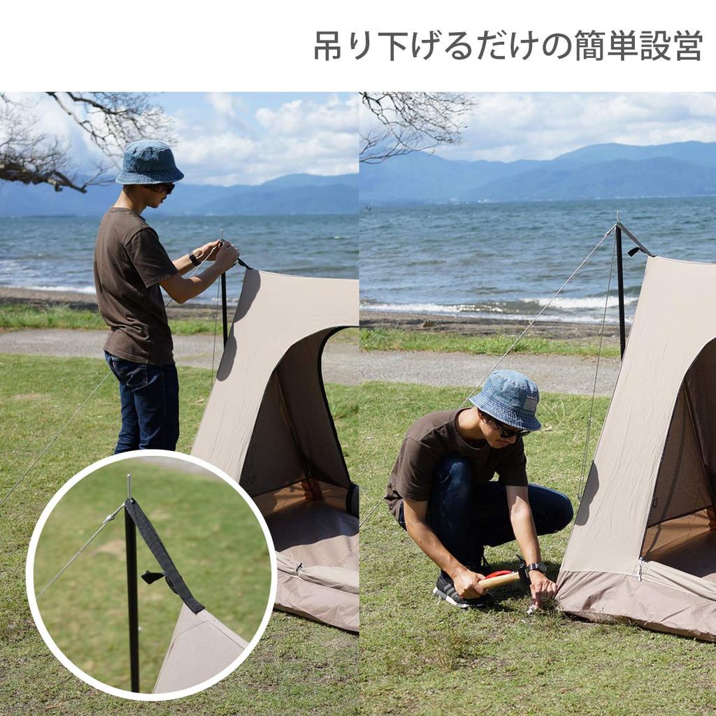 DOD Wallaby Tent Cotton Fabric Hanging Kangaroo Tent T2-657-BR