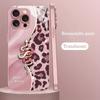 Spliced Leopard Print Golden Snake Metallic Paint Glass Phone Case For iPhone 17 16 15 14 13 12 11 Pro Max Plus 16E 17Air Cover