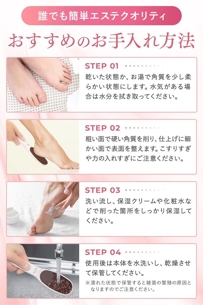 Professional Heel File with Coarse and Fine for Heel Callus Pumice and Tsuru Beige [Dermatologist-Inspired] Surfaces, Care, Care, Stone, File, Labo,