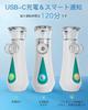 Hygelink Innovative Nebulizer for Medicinal Inhalation: Type-C Charging, Ultrasonic Mesh Inhaler, Powerful Spray, 2-Hour Battery Life, Quiet Operation