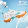 Large Size New Low-top Men's Professional Badminton Training Shoes, Cushioning Sneakers, Breathable Table Tennis Shoes