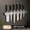 Magnetic Tool Holder Stainless Steel Kitchen Wall-mounted Magnet Tool Storage Non-punching Magnetic Kitchen Knife Rack