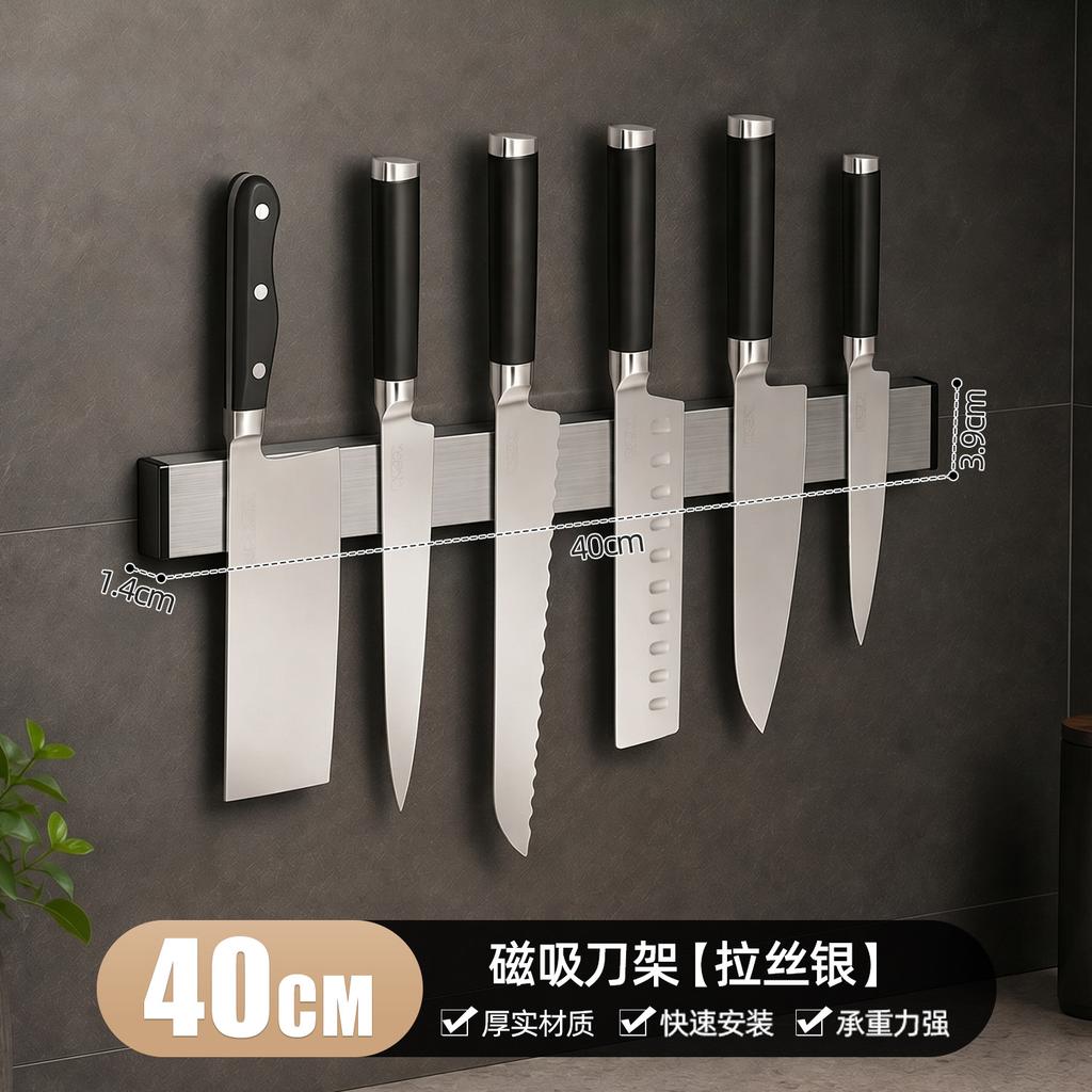 Magnetic Tool Holder Stainless Steel Kitchen Wall-mounted Magnet Tool Storage Non-punching Magnetic Kitchen Knife Rack