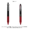 Knurled Red with UNI Jetstream and PILOT FriXion Ball 3 sold SMART-GRIP Pen, (Compatible 4&1 & 4, separately)